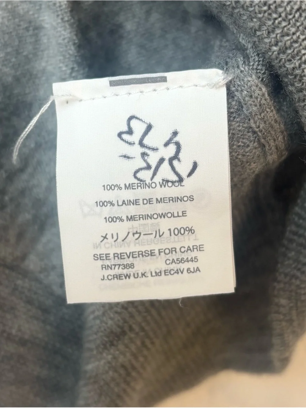 100% Merino Wool Sweater | J. Crew | Women’s Small